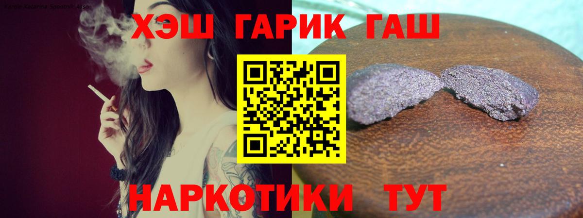 ГАШ убойный Менделеевск