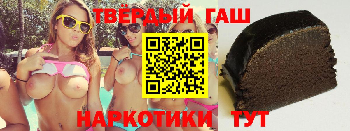 Менделеевск  купить   Вход с VPN  Гашиш ice o lator  ГАШИШ 