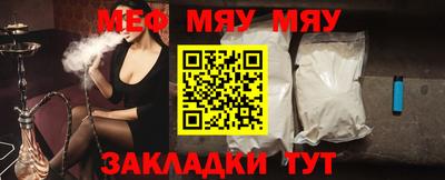 бутират Заволжье