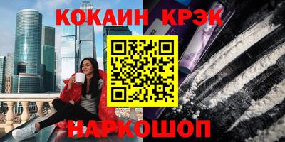 винт Жуковский
