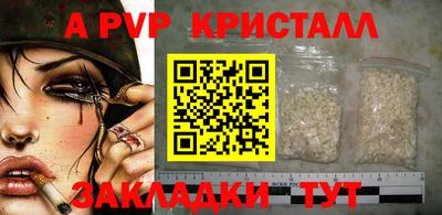 винт Жуковский