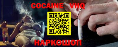 винт Жуковский
