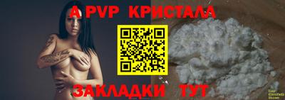 бутират Заволжье