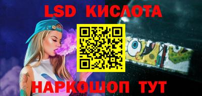 тгк Заводоуковск