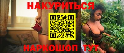 бутират Заволжье
