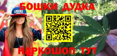 винт Жуковский