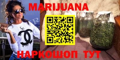 бутират Заволжье