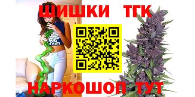 бутират Заволжье