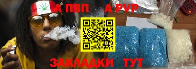 тгк Заводоуковск