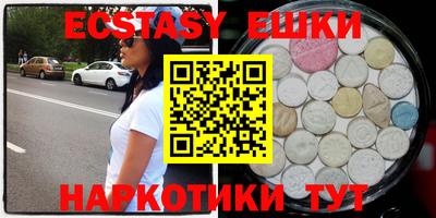 бутират Заволжье