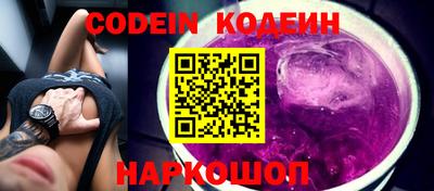 тгк Заводоуковск