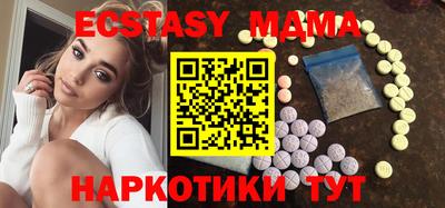 бутират Заволжье