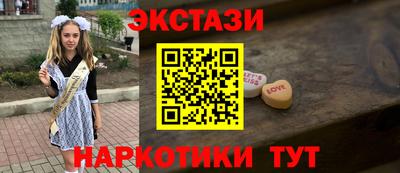 бутират Заволжье