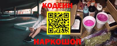 тгк Заводоуковск