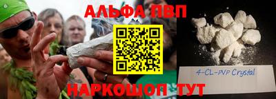 винт Жуковский