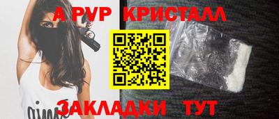 тгк Заводоуковск