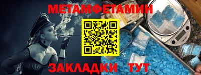 тгк Заводоуковск