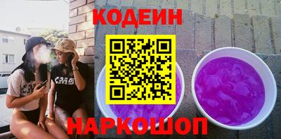 бутират Заволжье