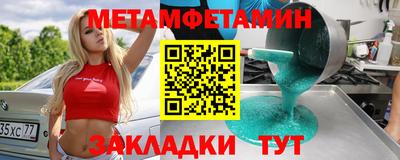 бутират Заволжье