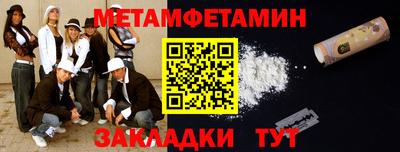 винт Жуковский