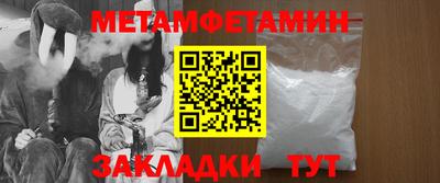 винт Жуковский