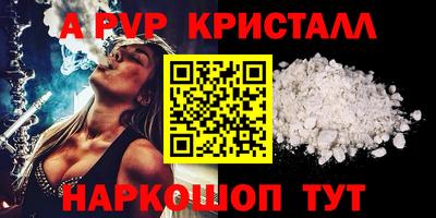 бутират Заволжье