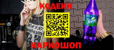 винт Жуковский