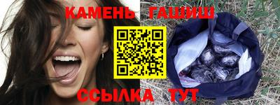 бутират Заволжье