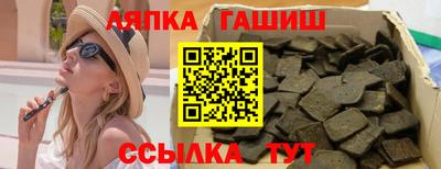 винт Жуковский