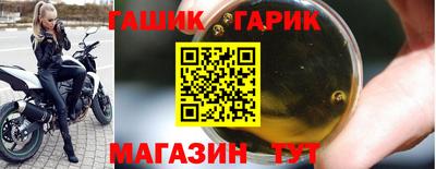 бутират Заволжье