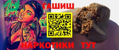 тгк Заводоуковск