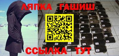 бутират Заволжье
