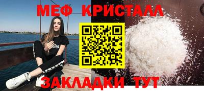 винт Жуковский