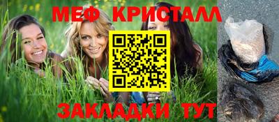 винт Жуковский