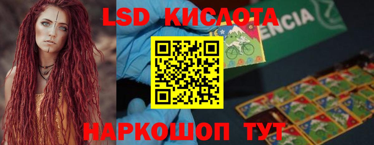 Менделеевск  LSD-25 экстази ecstasy  Вход с VPN 
