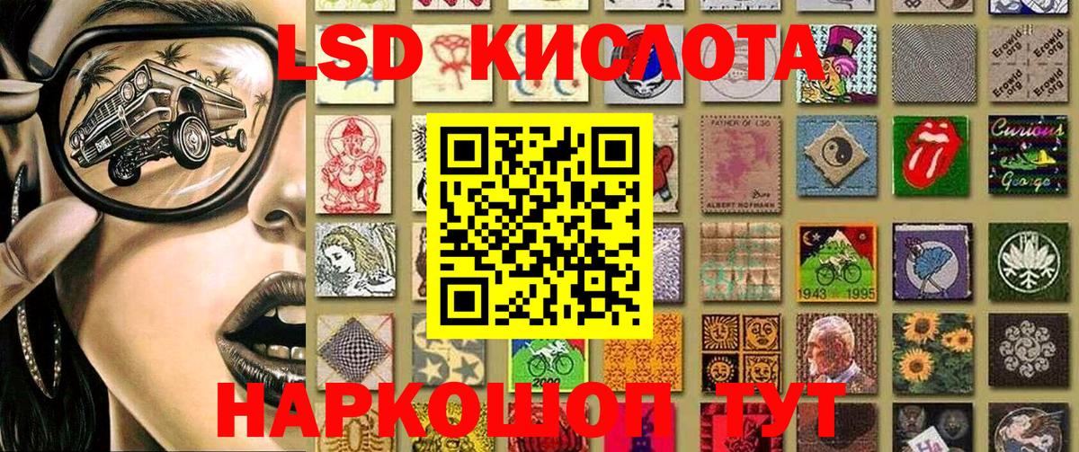 Марки NBOMe 1500мкг  Марки N-bome  Менделеевск  Вход с VPN 