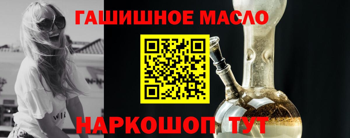 Дистиллят ТГК Wax Менделеевск