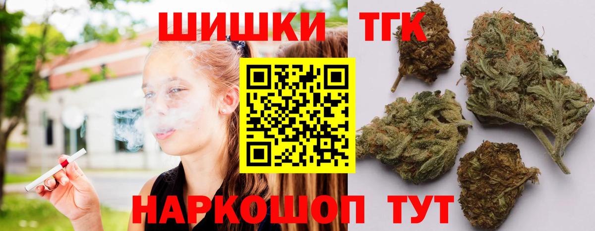Бошки марихуана White Widow Менделеевск